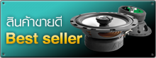index.php?cmdmode=product-list&page_click=best